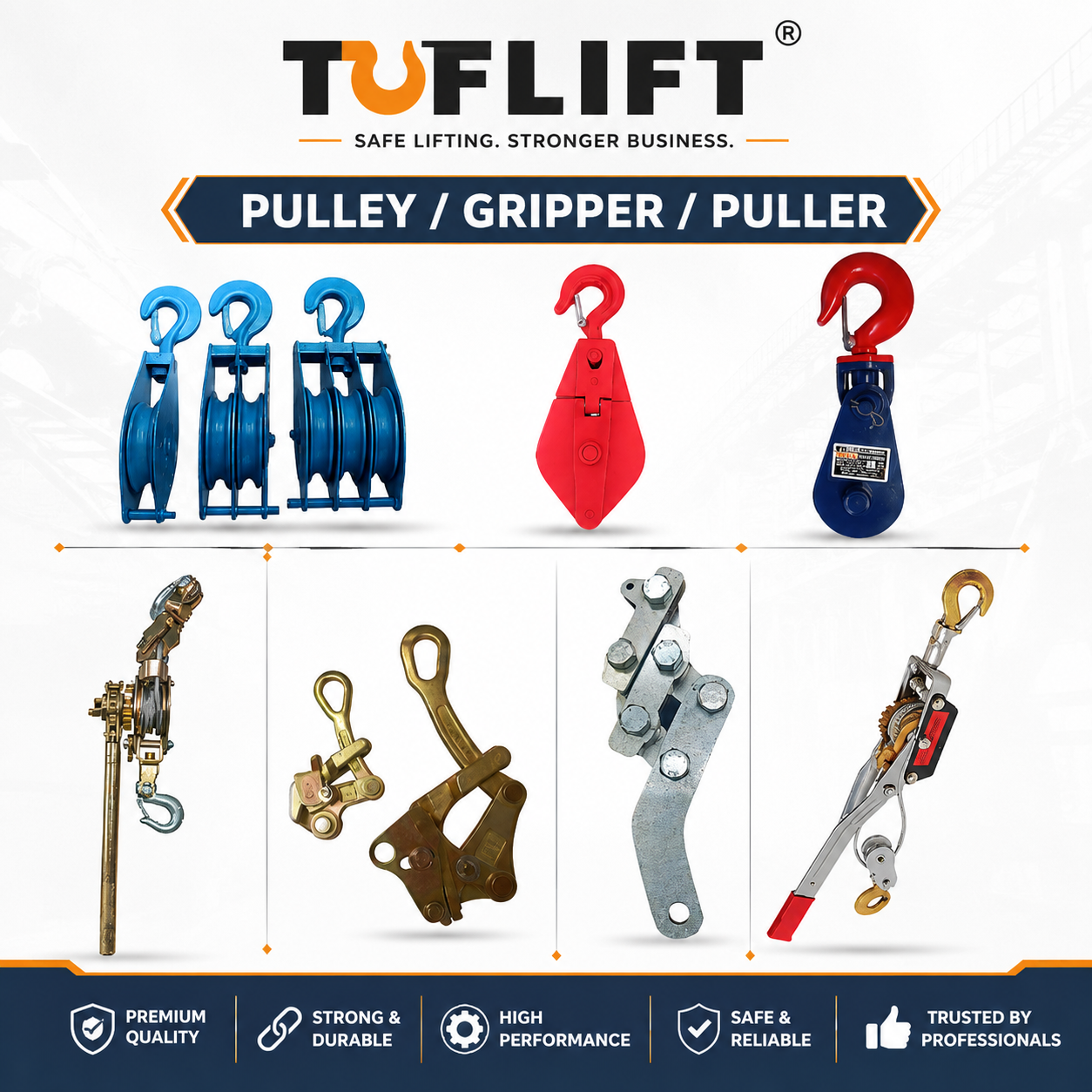 Pulley/Gripper/Puller